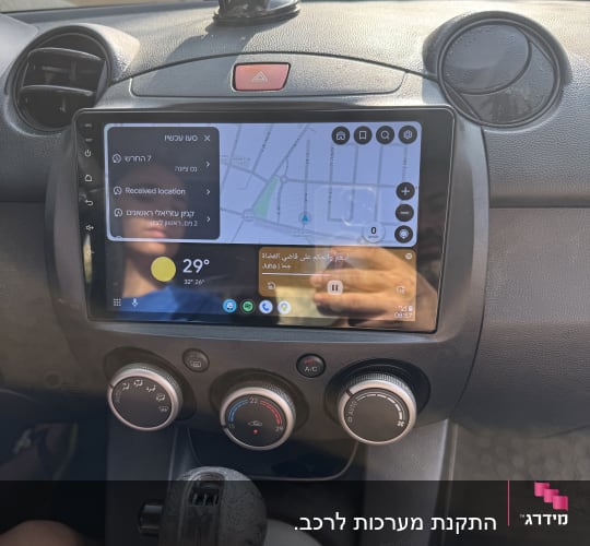 מערכת ניווט ברכב עם מסך מגע ותצוגת מפה